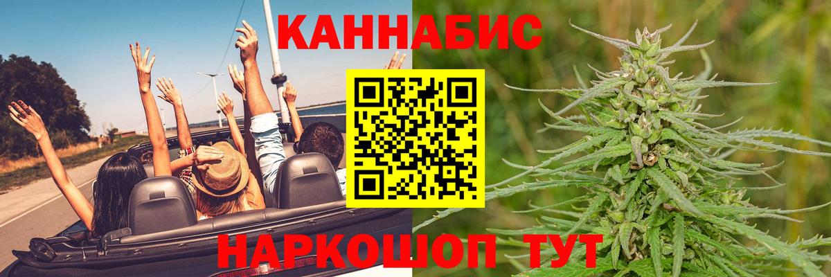 Марихуана AK-47  Каннабис VHQ  Черемхово  Вход с VPN  Конопля гибрид 
