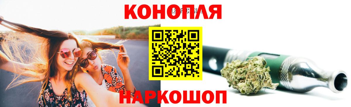 Бошки Шишки марихуана Черемхово